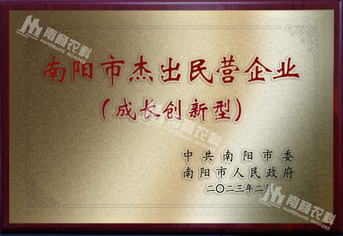 春風(fēng)傳喜訊，催人更奮進(jìn)丨南商農(nóng)科連獲兩項殊榮！