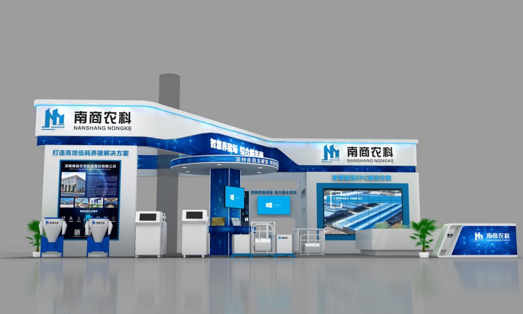 相約成都，共赴盛會|南商農(nóng)科邀您參加第二十屆（2022丨2023）中國畜牧業(yè)博覽會！